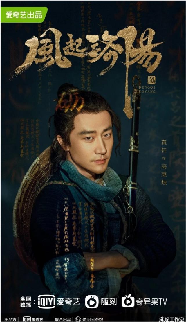 吃瓜爆料肖战欧阳娜娜,吃瓜王一博肖战