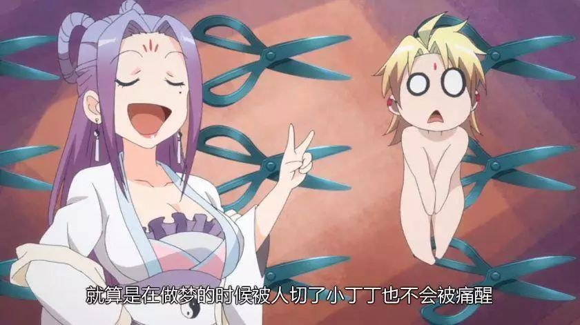 漫改剧从前有座灵剑山,网剧从前有座灵剑山评价