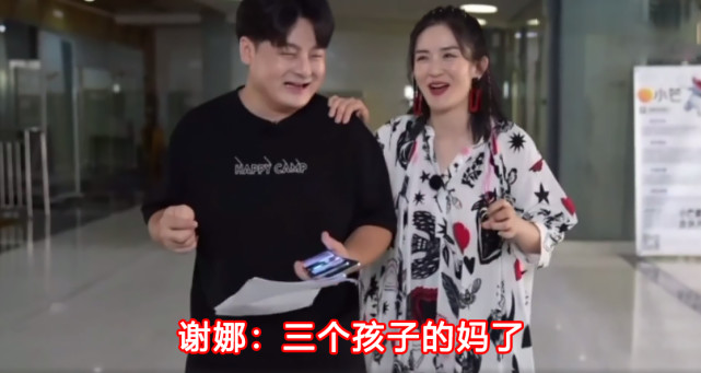 谢娜张杰大本营同台谢娜产后复出,谢娜和张杰复工了吗