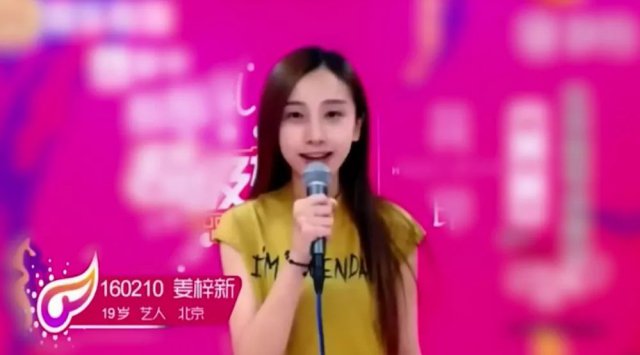 确认过眼神——她就是传说的“初恋脸，御姐音，开口跪”……