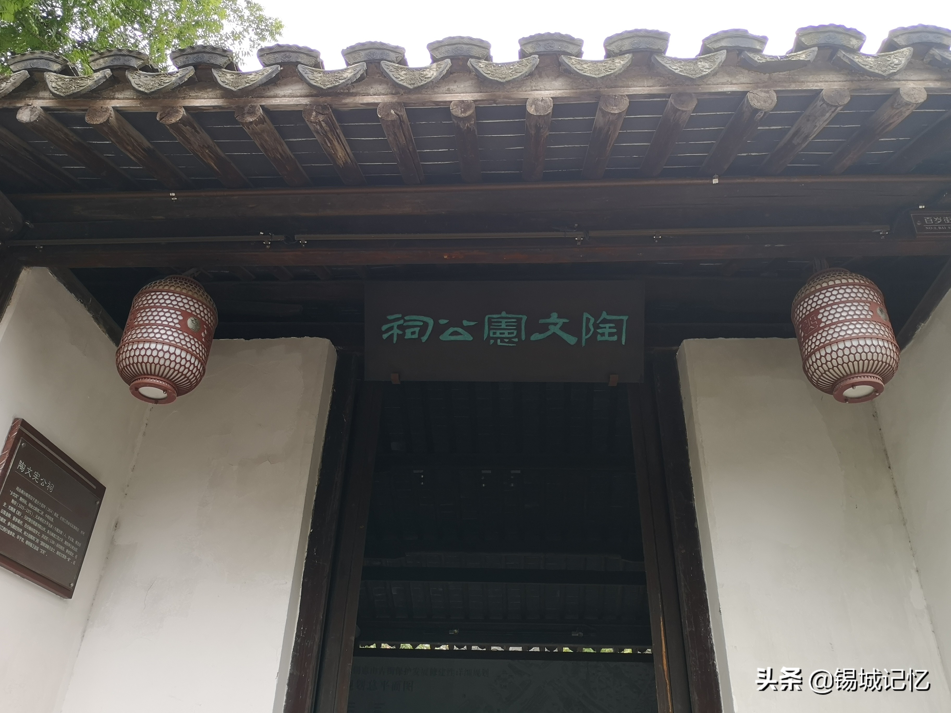 惠山古镇三期,无锡惠山古镇三期