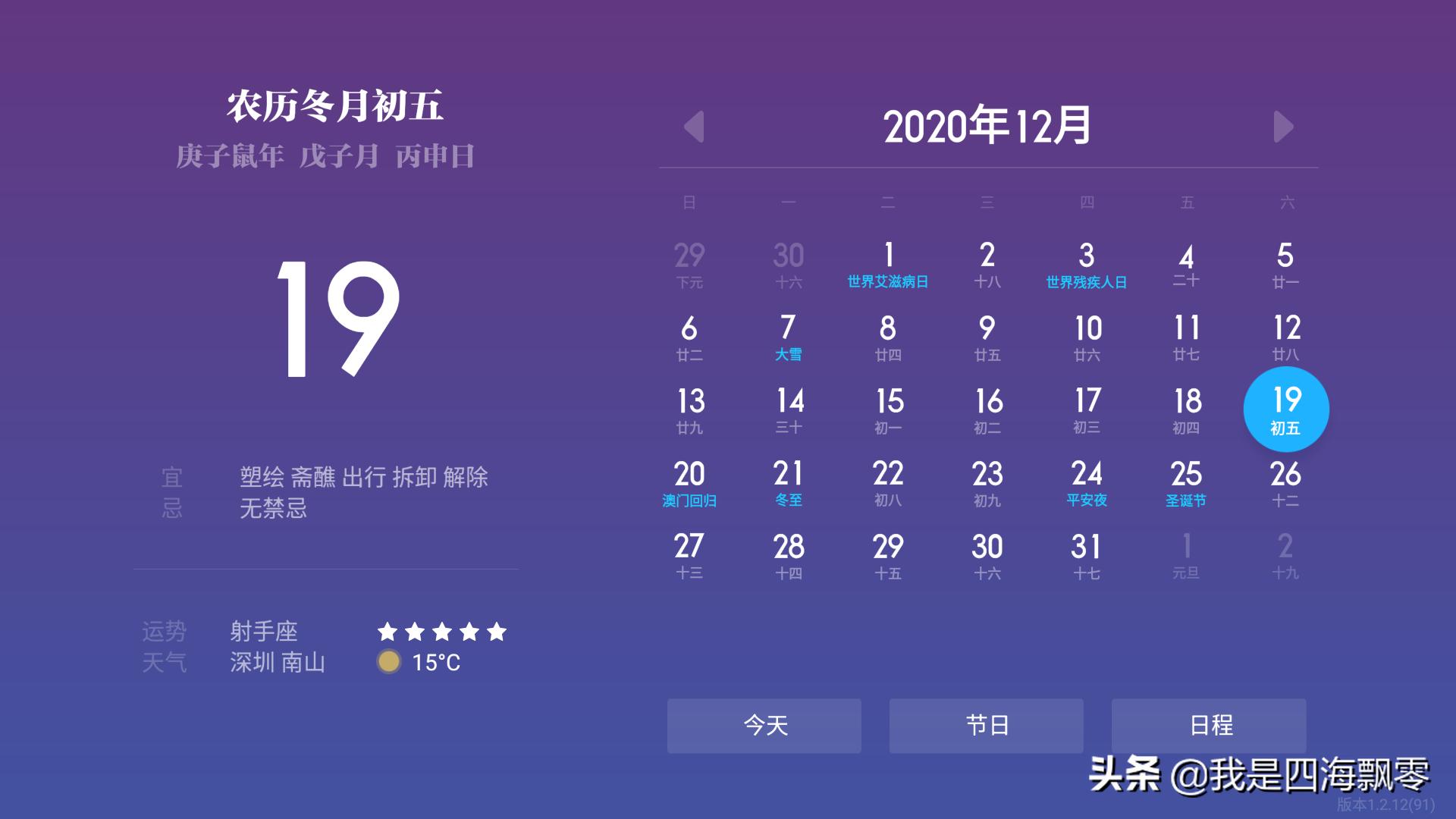 小米盒子4spro支持老电视,小米电视盒子4s测评