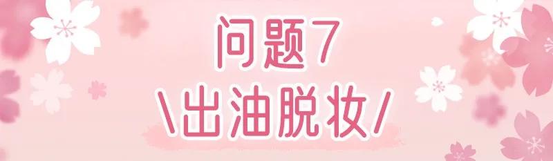 戴口罩百利无害？28岁后女生要注意起来了