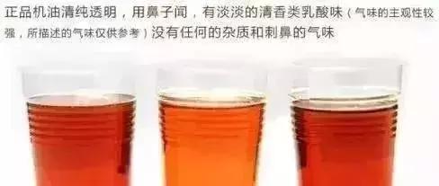 机油尺辨别机油真假,机油试纸辨别真假机油