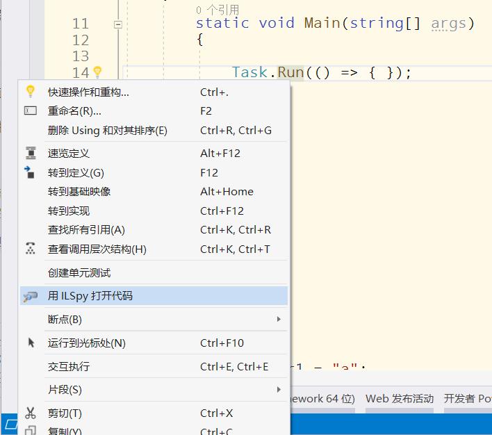 netcore3.1api,netcore3.1是否开源