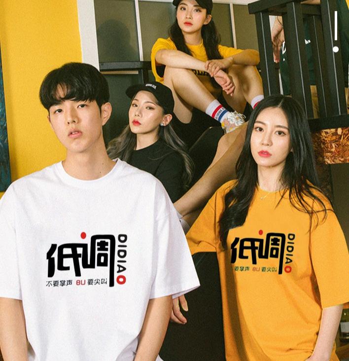 t-恤应该选什么面料,知道为什么你的t恤一洗就缩水吗