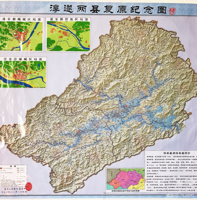 千岛湖的移民都去了哪些地方,千岛湖移民历史记录