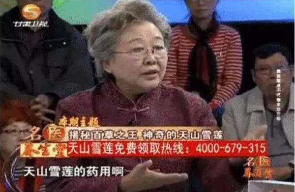 中国四大神医自述,全网警察都关注的网红