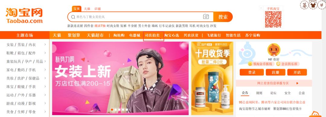 双11好房子攻略,天猫双11买房