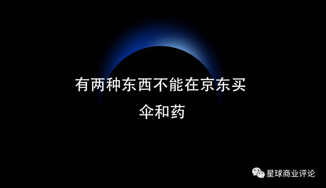 京东不是自营的东西好吗,京东不是自营药房的药是真的吗