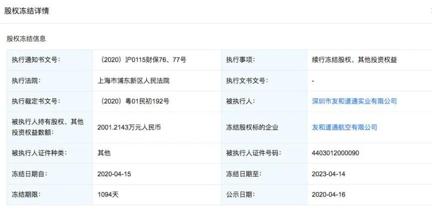 停摆、官司缠身、清算……疫情后第一波物流企业熬不住了！