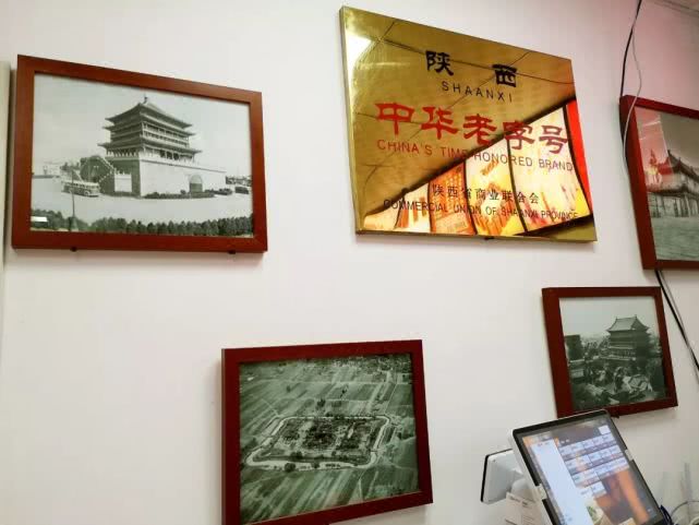 西安钟楼小奶糕,西安小奶糕