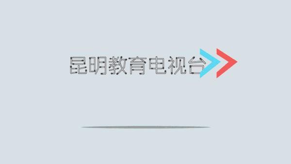 三中“拾”光“樱”为有你——一个师生与樱花的约定