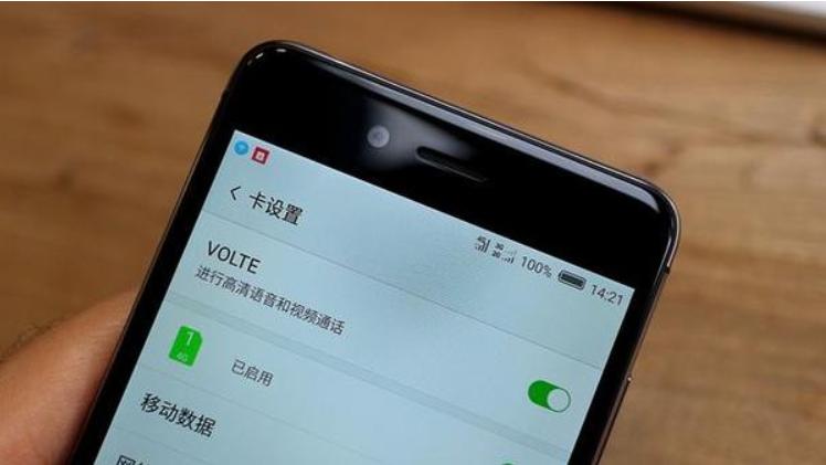 手机顶部的hd是什么意思,手机顶部hd什么意思