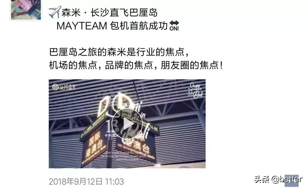 朋友圈年底收租金通知,朋友圈晒收租的