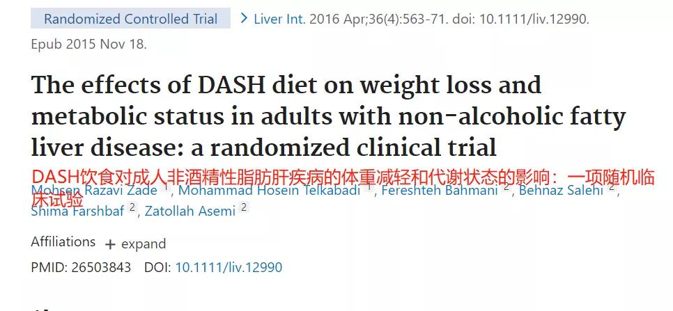 减肥瘦身塑形生酮饮食减脂餐,公认减肥最快的饮食方法