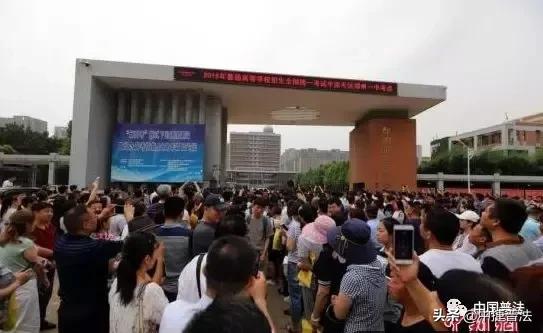 务必提防高考后的骗局,高考家长提防哪些骗局