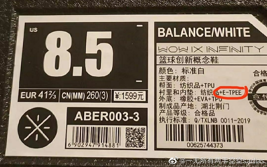 李宁最新中底科技评测,李宁中底科技排名