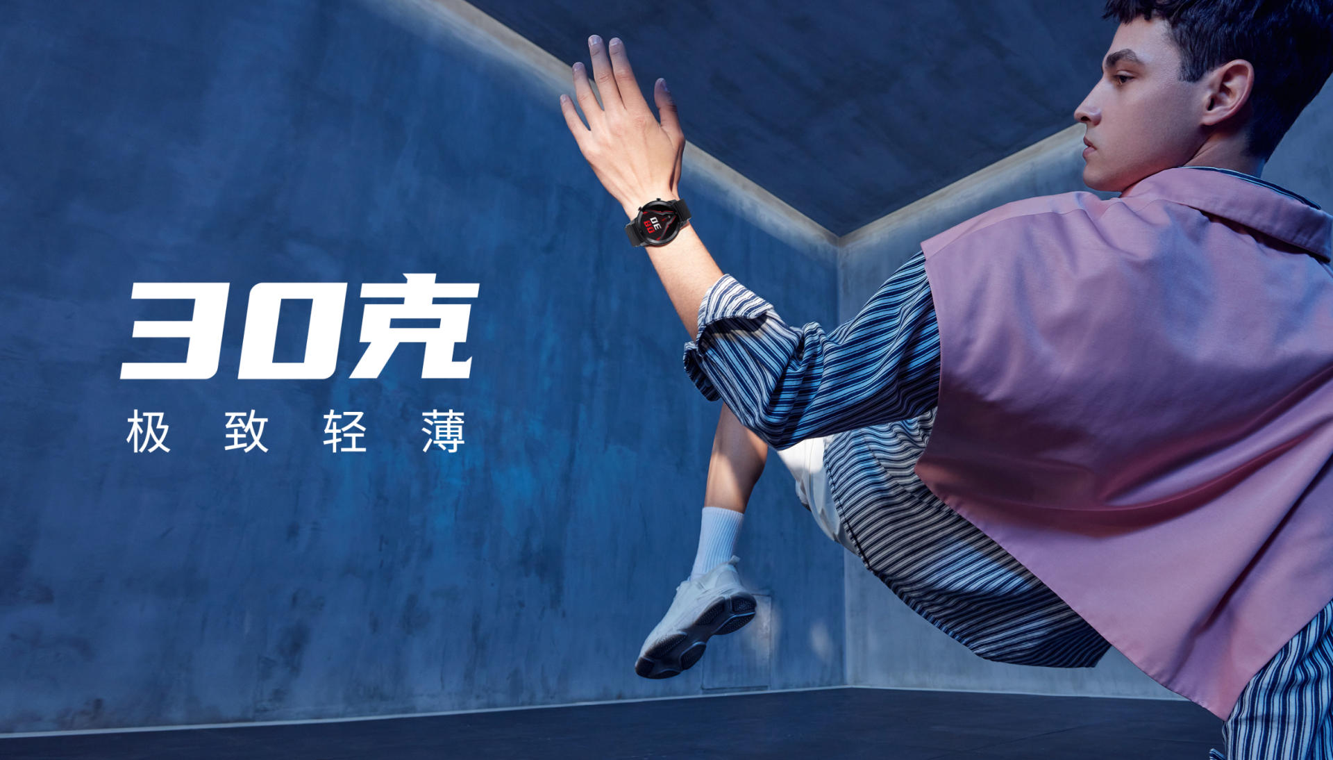 红魔新手表,红魔手表活力版测评