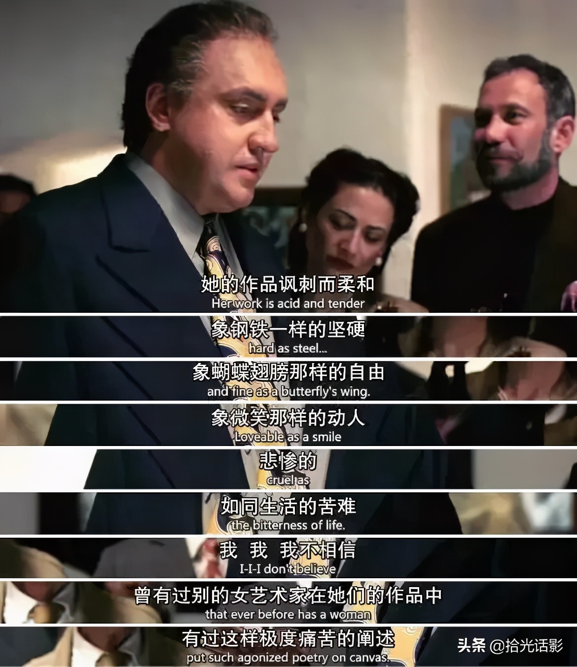 女画家弗里达电影,女画家弗里达代表作