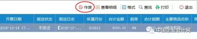 作废的发票遇到清卡怎么办,作废空白发票还需要汇总上报吗