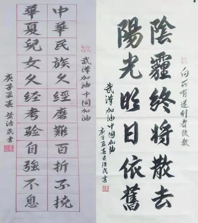 以艺抗疫众志成城,以艺抗疫艺展风采