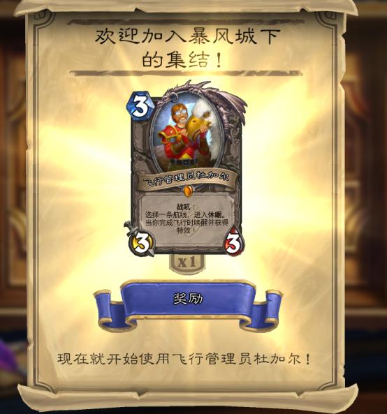 炉石传说8月最新卡组德鲁伊,炉石传说现在最强德鲁伊