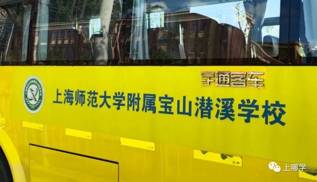 上海计划2021改名的学校,上海将改名的学校