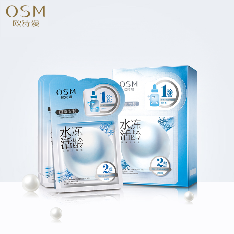 最好用的面膜前十名国货,最好用的三款面膜排名前十