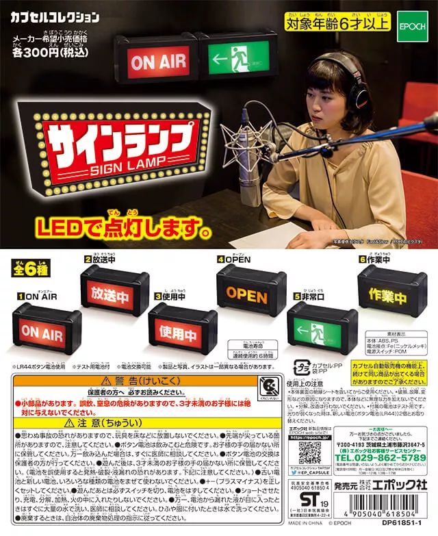 是天堂、是罪恶,200日元就能体验的快感