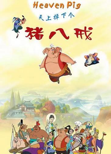 00后看过的所有动漫,00后看过的动画片视频