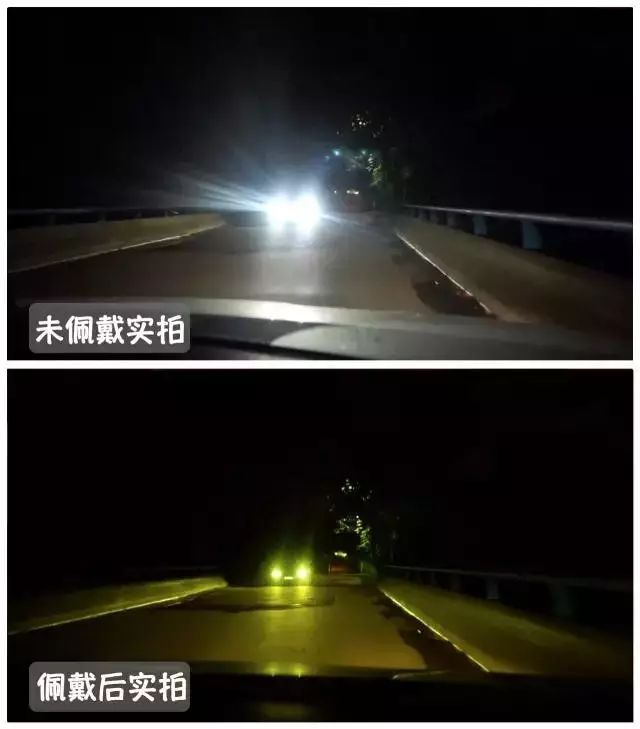 老司机必备车载护目镜日夜两用,司机驾驶眼镜日夜两用