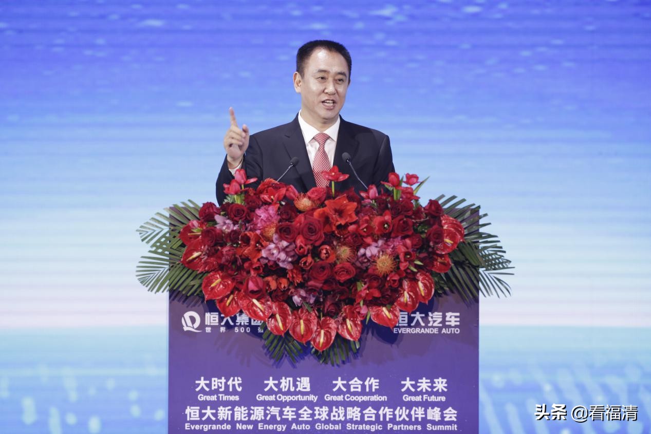 许家印换道超车,许家印讲述恒驰换道超车秘籍