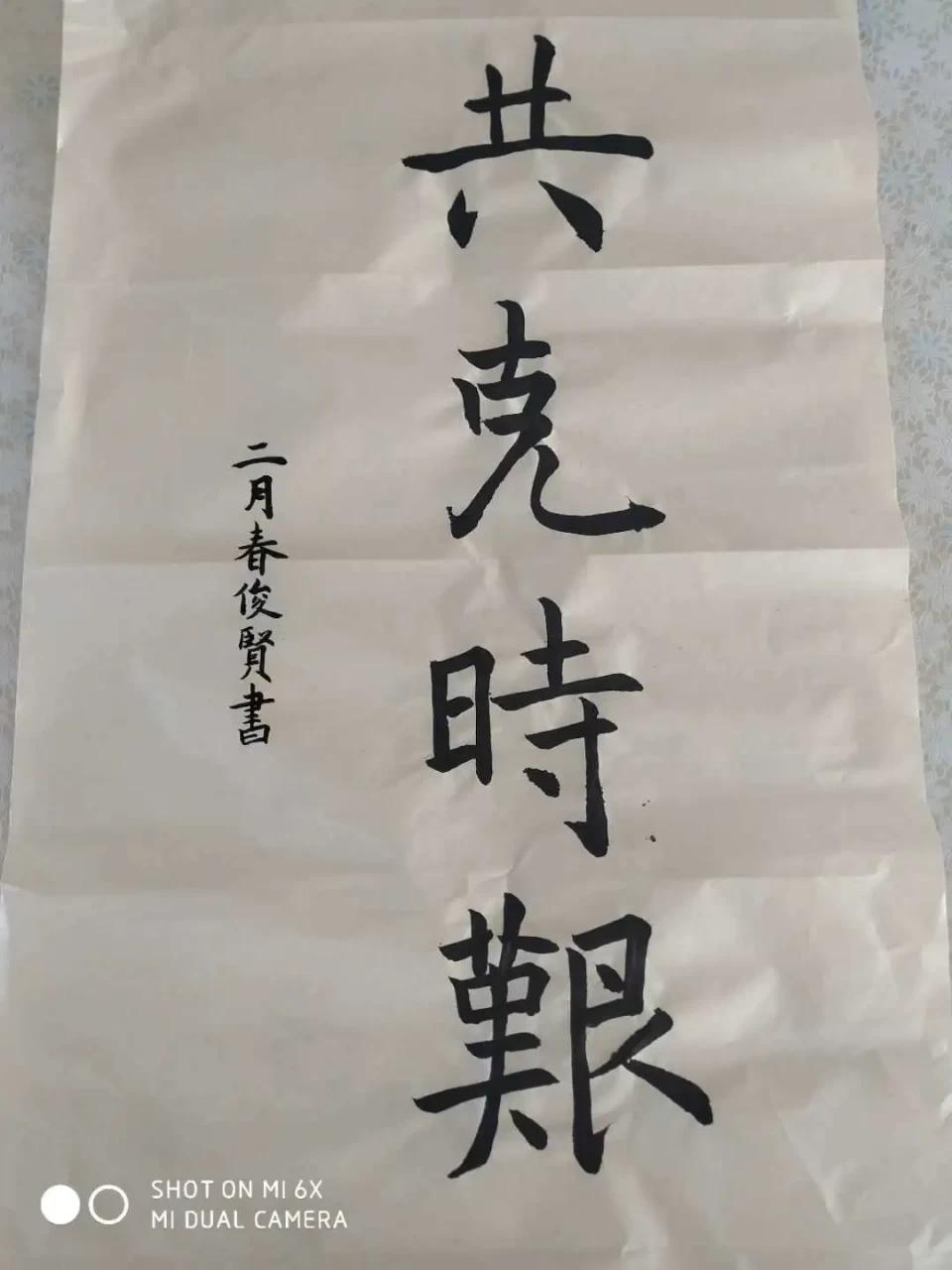 十四中疫情防控,十四中学疫情