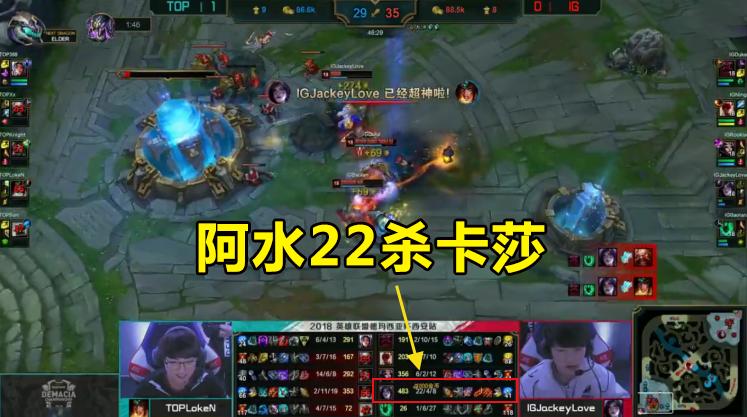 众主播看阿水卡莎1v4,阿水卡莎单枪视频