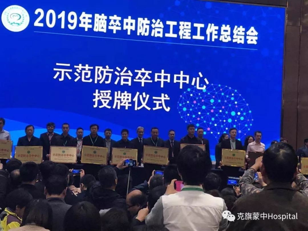 克什克腾旗蒙医中医医院,赤峰中医蒙医医院怎么样