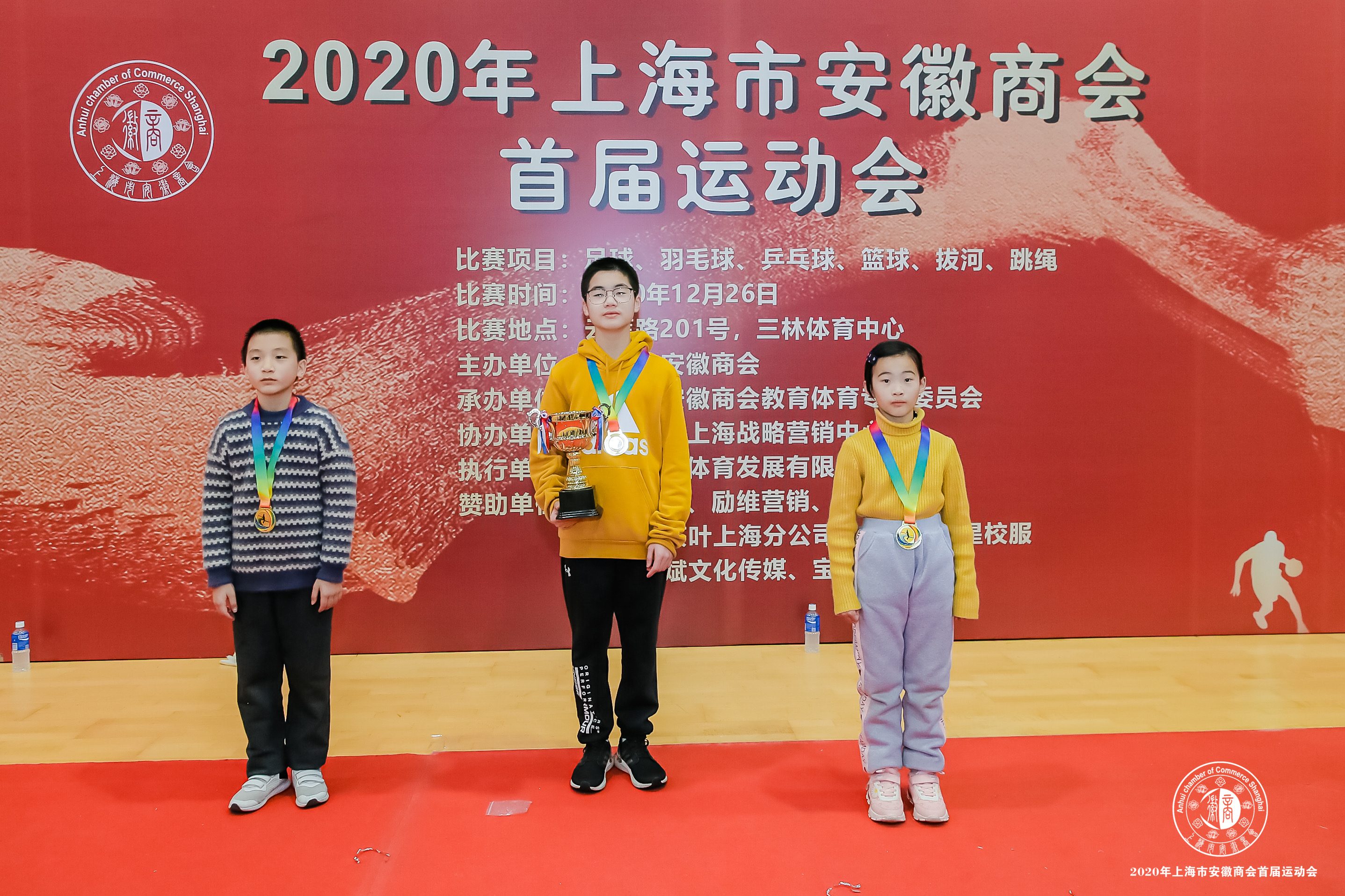 上海安徽商会2022活动,上海安徽商会2019年会