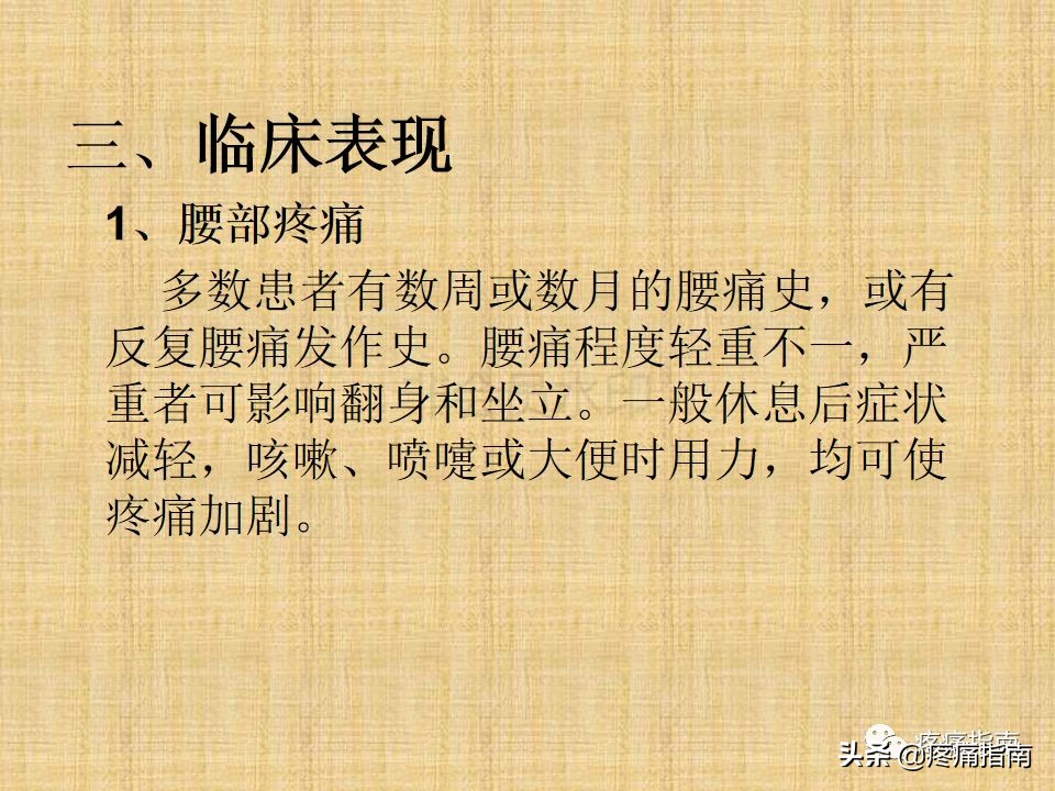 中医针灸推拿学入门,真正厉害的中医推拿