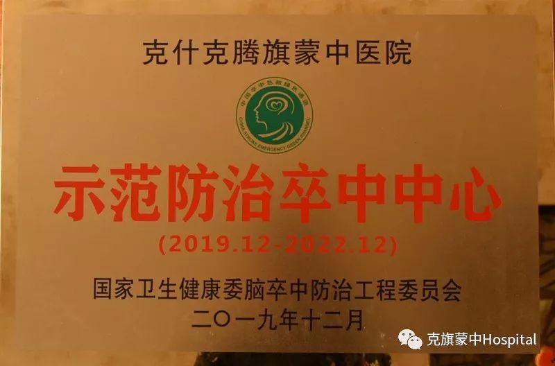 克什克腾旗蒙医中医医院,赤峰中医蒙医医院怎么样