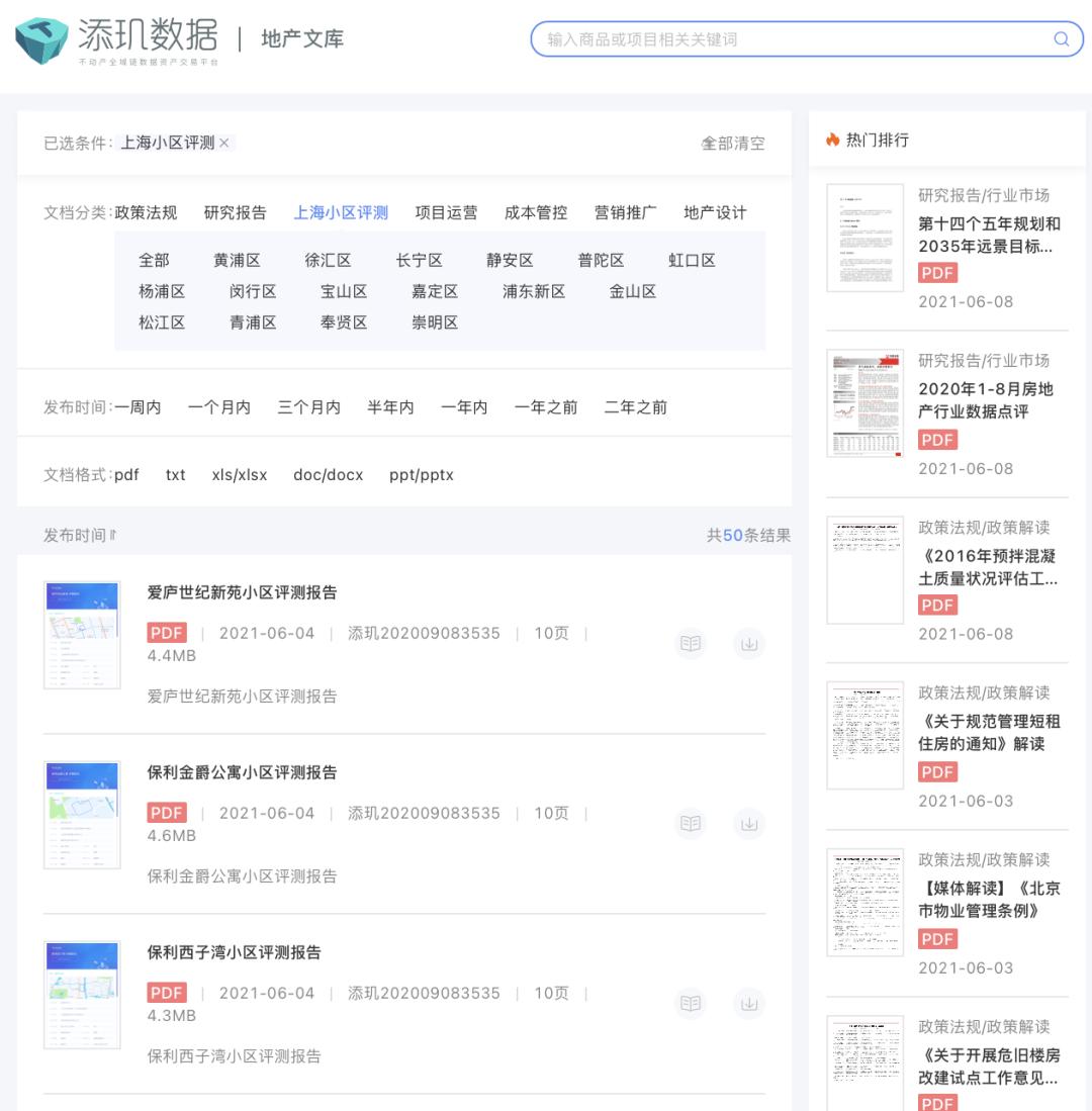 若想刚需买房银行不再放贷咋办 (刚需买房银行贷首付可以吗)