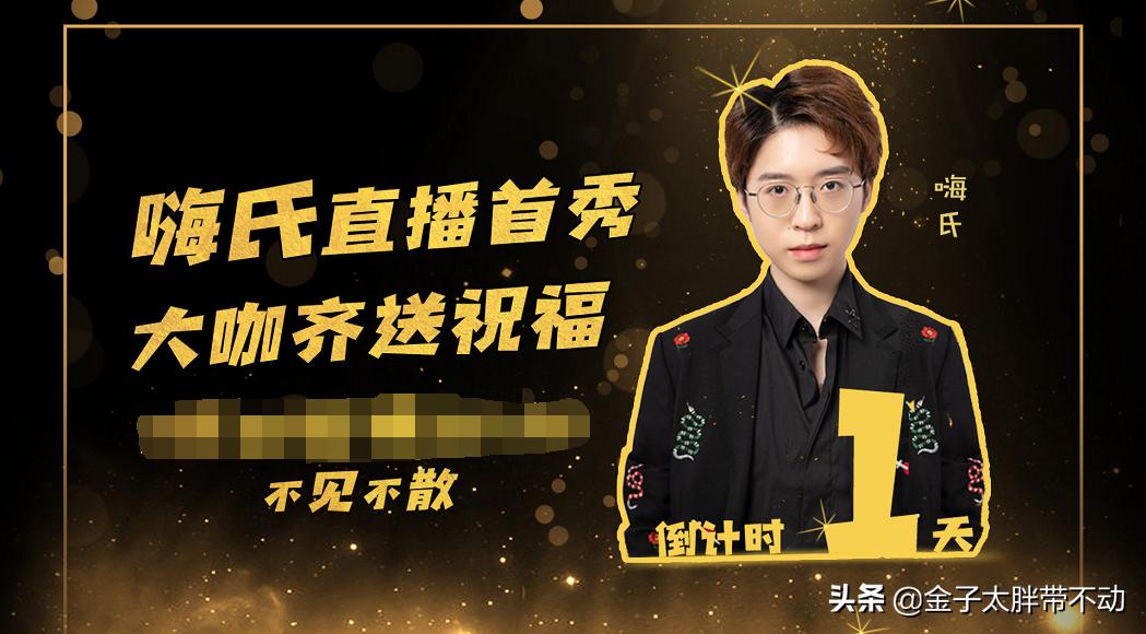 冯提莫入驻抖音哪一天,冯提莫入驻唱吧稳步进军歌手之路