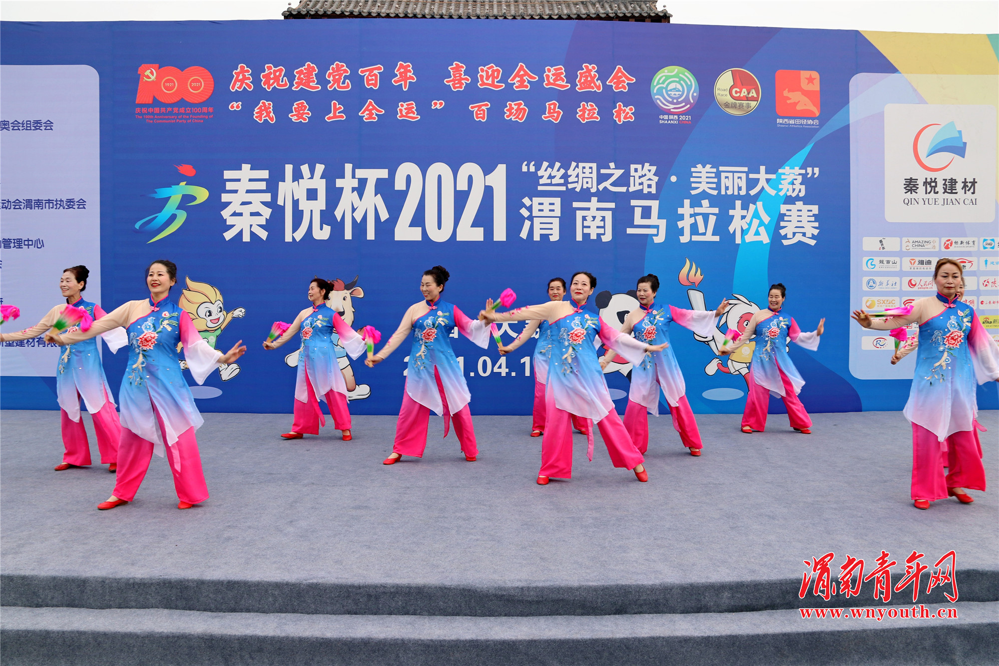 渭南大荔县马拉松赛,我要上全运马拉松