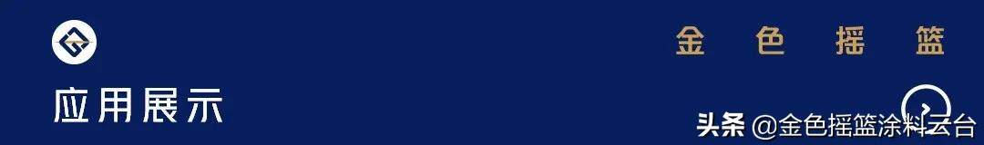 品牌焕新启幕仪式,金色摇篮新款园服