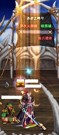 Dnf光环哪个好看,dnf光环幻化推荐