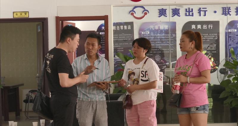 *身卖**份就能赚钱？贵阳男子以为捡到大便宜，没想到惹来麻烦事