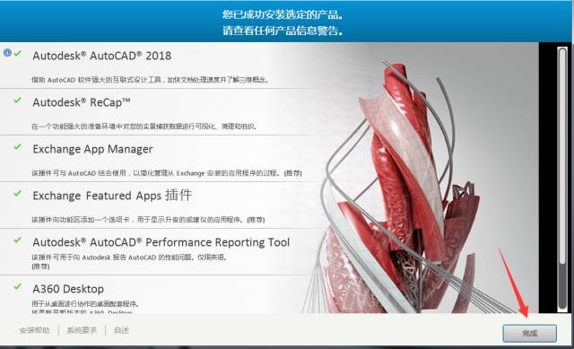 t20天正电气v6.0对应哪个cad版本,cad2019可以用天正t20v5.0打开吗