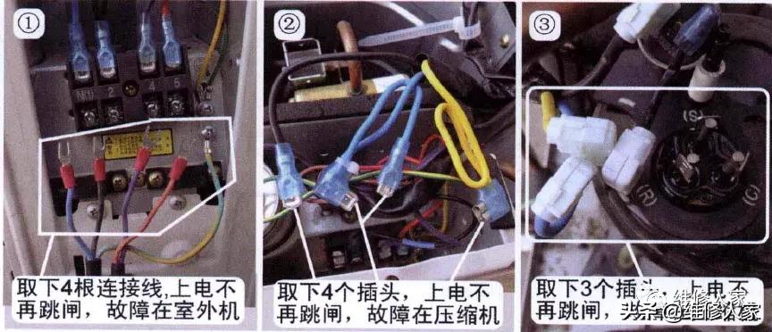 格力压缩机失步故障处理,格力定频柜机故障与维修