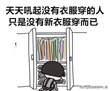 真正的强迫症做事情会反复多次,真正的强迫症到底是什么样的