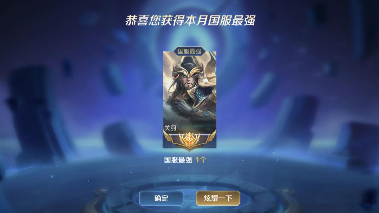 关羽武圣上线2天，斗鱼慢慢发现其弱点，操作卡顿，都比不上原画