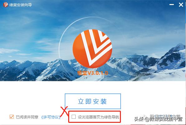 当维棠遇到火绒，就会变得非常干净